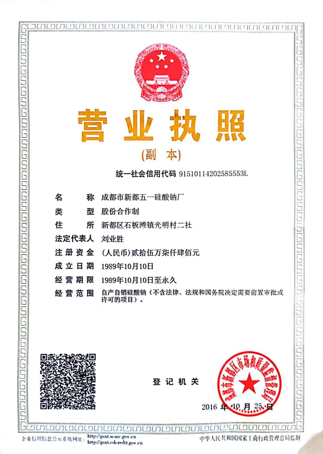QQ图片20191218153136.jpg